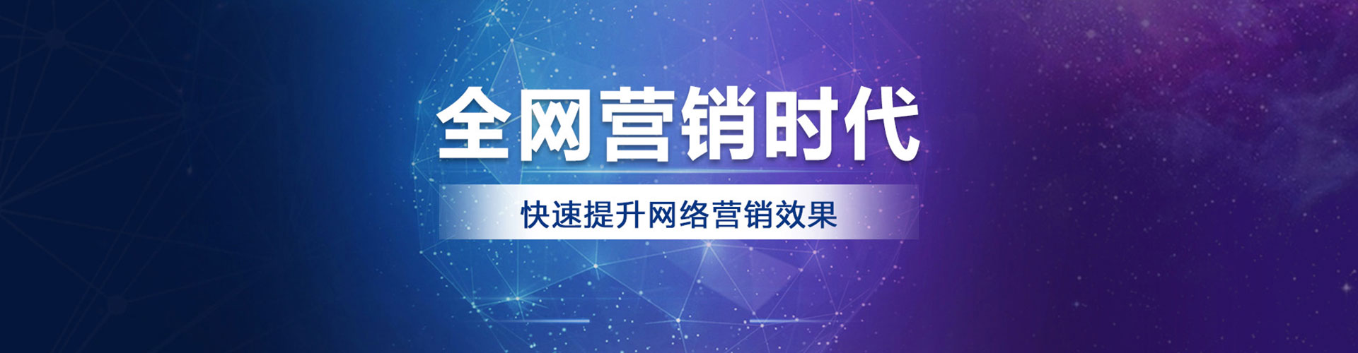 威远sem托管