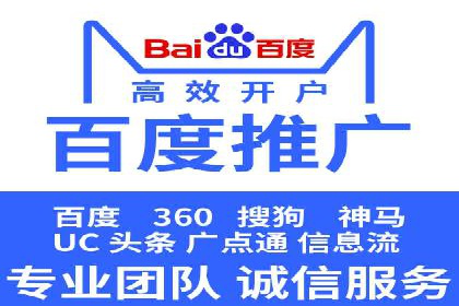 百度竞价广告运营成功案例：如何制定预算