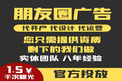案例分享：信息流推广开户助力企业实现业绩翻倍